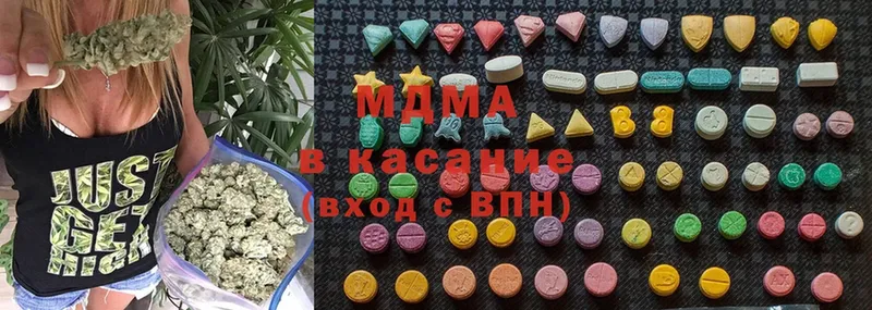 MDMA кристаллы  купить   Боровск 